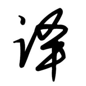 Profile picture of jacoblee