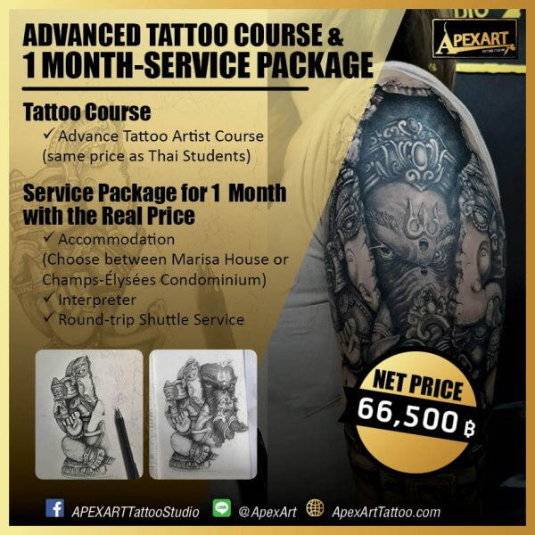 pack ต่างประเทศ2