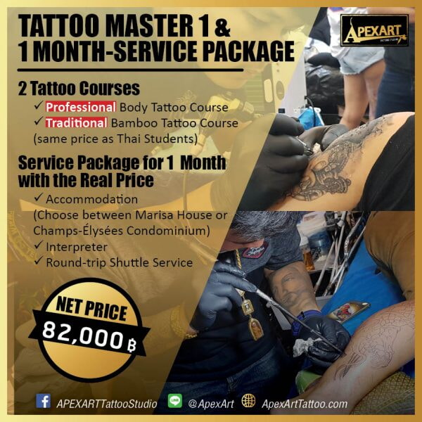 pack ต่างประเทศ3