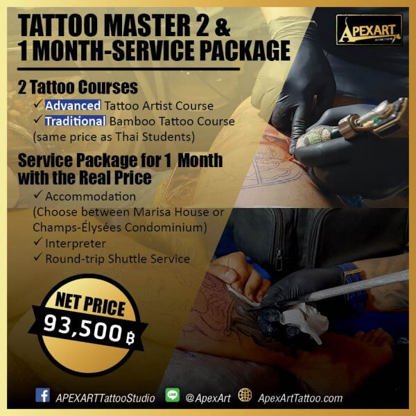 pack ต่างประเทศ4